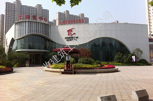 宝龙地产销售中心幕墙项目