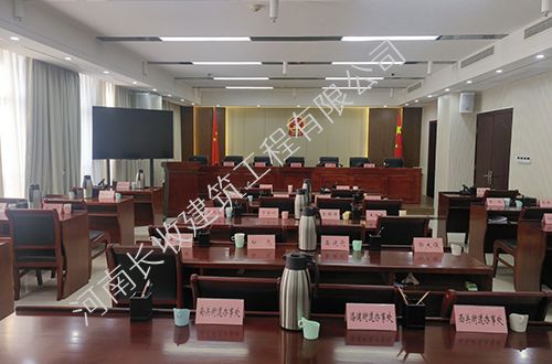 会议室装修项目